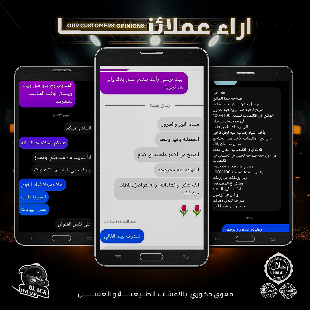 HomePage black whale 29