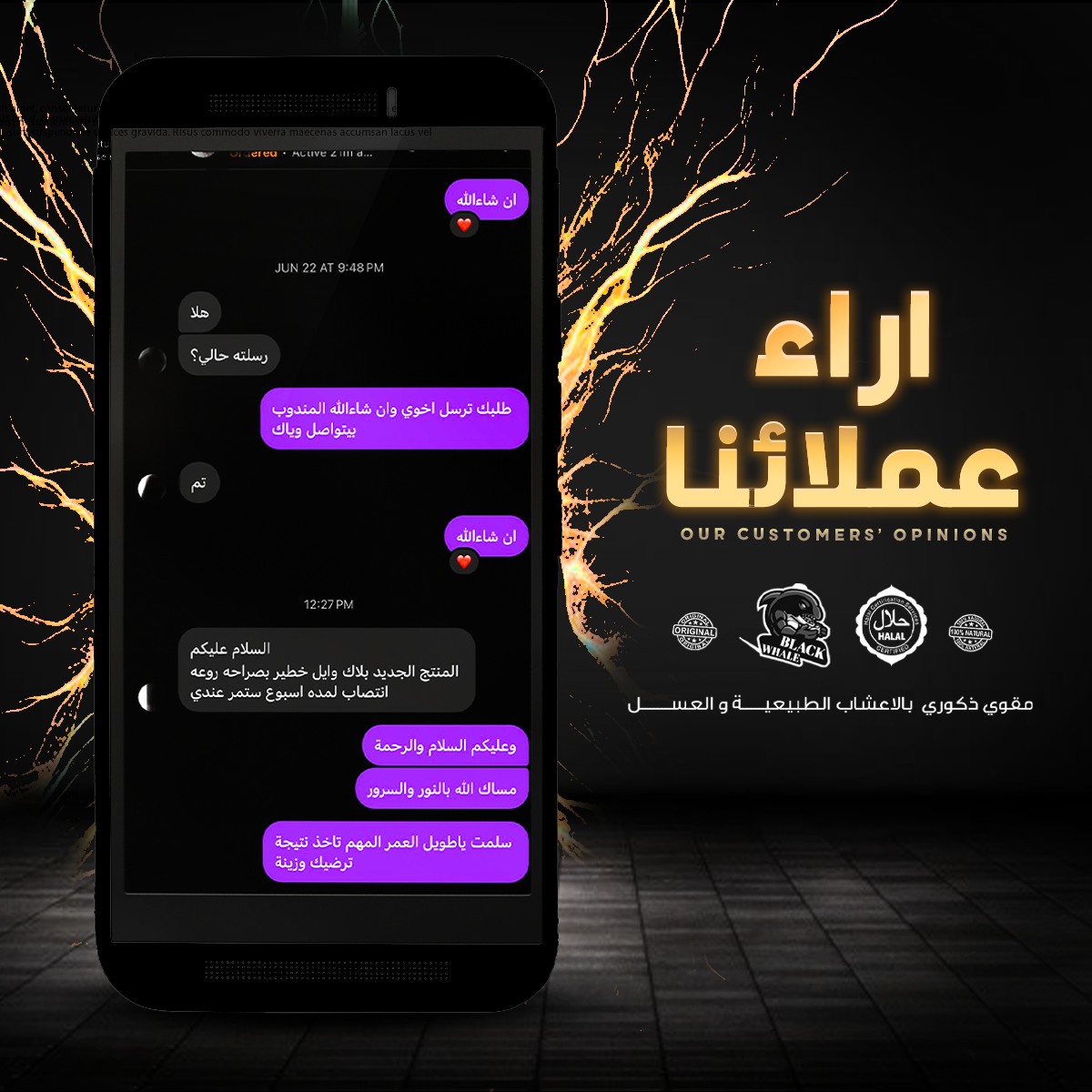 HomePage black whale 30