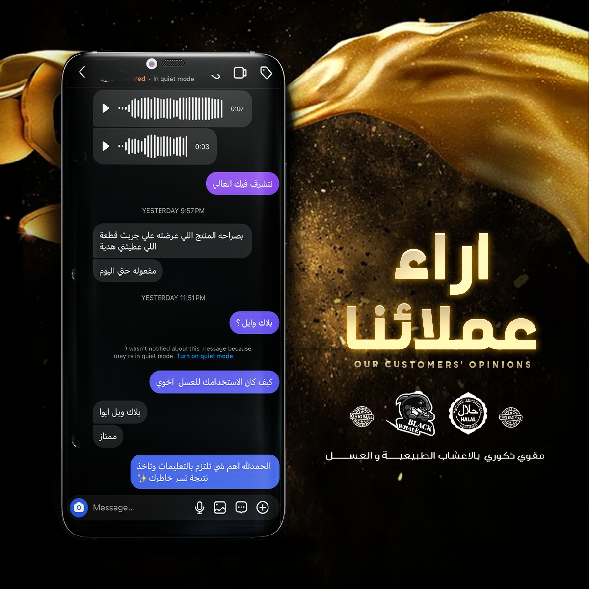 HomePage black whale 31