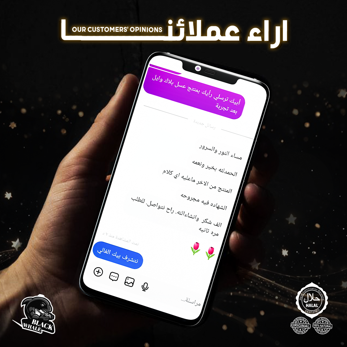 HomePage black whale 32