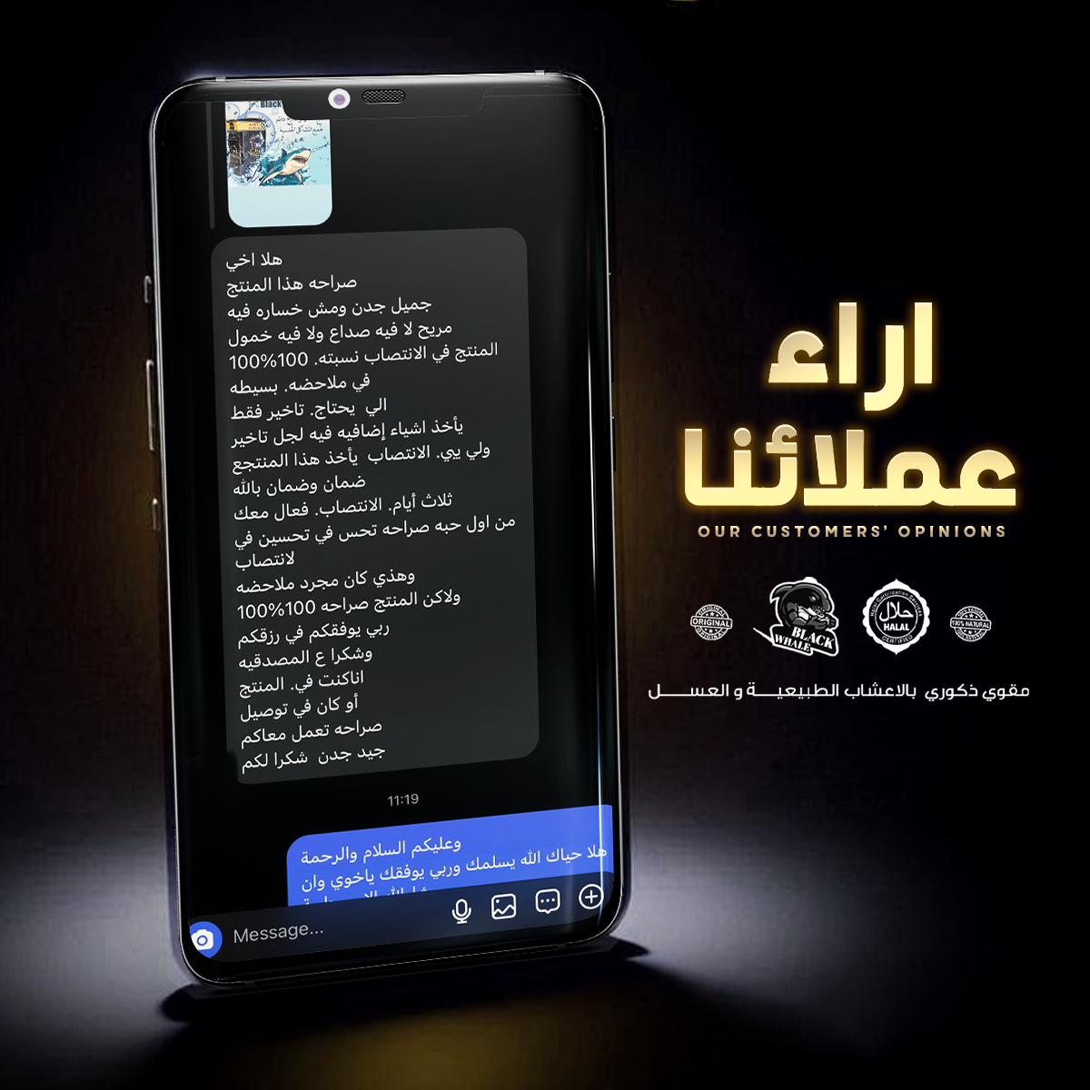 HomePage black whale 33