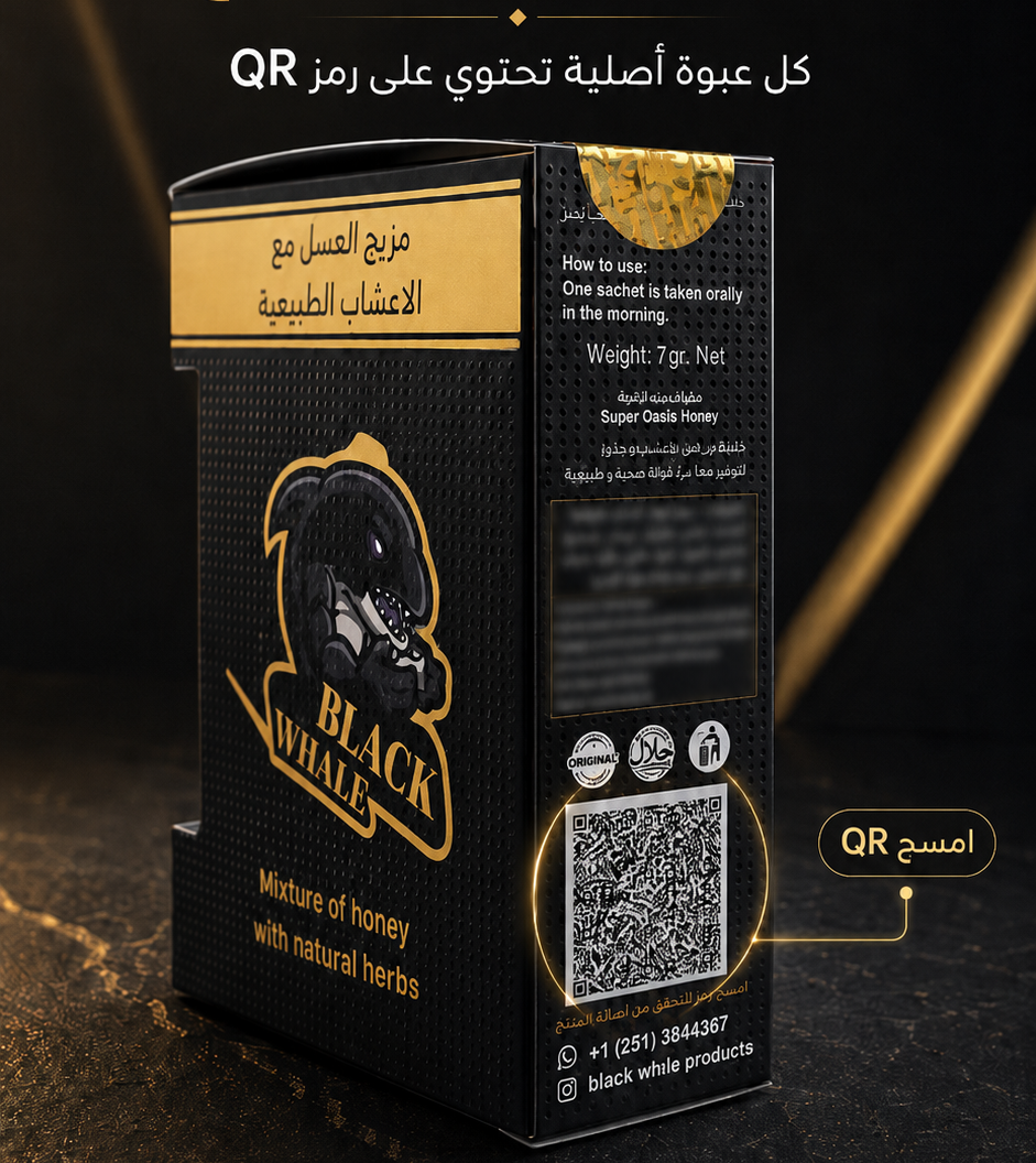 تحقق من أصالة المنتج عبر QR